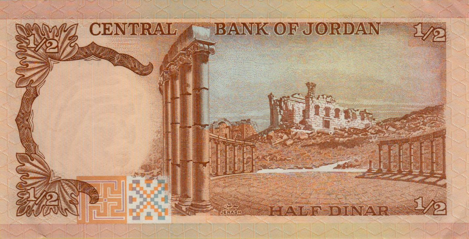 Jordan ½ 1975 aUNC P-17/d
